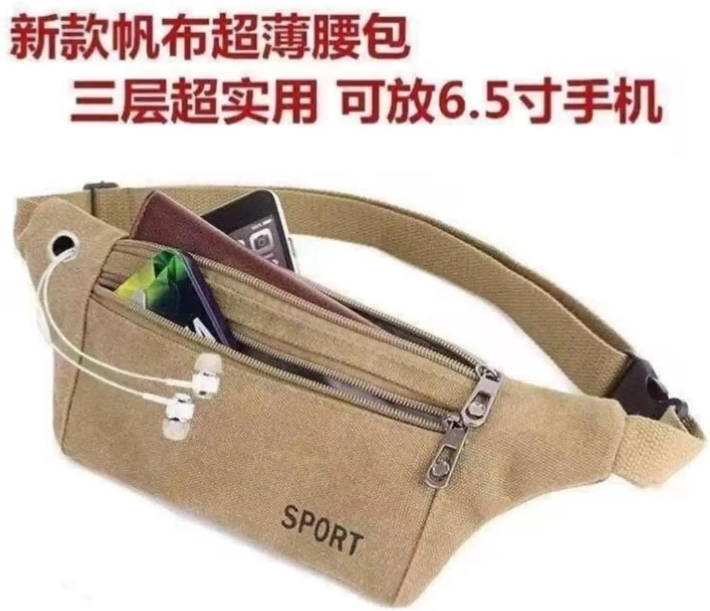 Sports Fanny Pack Male Multifunctional Waterproof Ultra-thin Fitted Mobile Phone Bag Female Outdoor Fitness Running Invisible Small Waist Bag For Fitness and Running(Black)